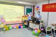 我院产科举行“超级奶爸”争霸赛
