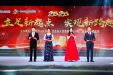 我院2020年迎新春暨凌云县人民医院85周年华诞文艺晚会顺利举行