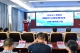 我院举行房颤中心建设启动会