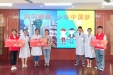 闪闪明眸，少年中国梦 ‖ 我院开展爱眼日科普进校园活动