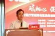 砥初心 促健康 | 粤桂滇琼等多省区医疗管理专家共话创新发展