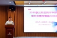 我院开展三级医院评审标准（2020版）解读暨医疗质量安全核心制度培训