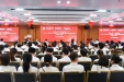 我院举办2021年新职工岗前培训结业典礼