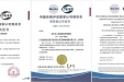 国际标准，我院检验科获CNAS ISO15189实验室认可证书