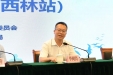 我院赴西林县开展“乡村医生”系列培训活动