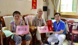 我院开展“七一 ”走访慰问生活困难党员、老党员活动