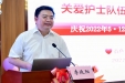我院召开2022年“5·12”国际护士节表彰会