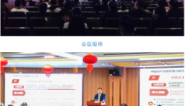 pg电子官网召开学习贯彻党的十九届六中全会精神会议