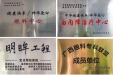 103岁白内障老人在我院重获光明