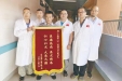 援非三年不言苦 ‖ 访我院专家、中国第20、21批援尼日尔医疗队队员卢平宣