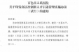 博士毕业直接奖励50万，百色这家医院对人才也太好了吧