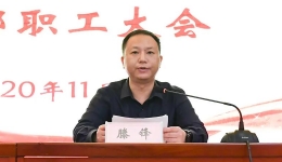 市委组织部到我院宣布主要领导任命决定