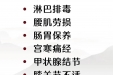 我院引进松烟墨宝贴敷治疗项目