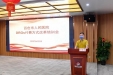 我院举办DRGs付费方式改革培训会