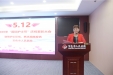 我院召开2020年“5·12”国际护士节庆祝表彰大会