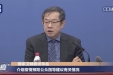 返程人员都要隔离吗？是不是去哪都要戴口罩？权威回应来了