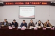 传承马驮医院精神，我院健康扶贫巡回医疗成绩显著