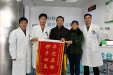 不忘初心除病痛·医路前行佑生命