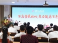 我院举行2019年中国医师节庆祝大会
