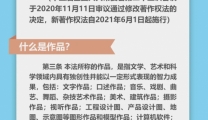 全国知识产权宣传周丨您了解知识产权吗?