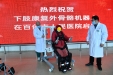 我院引进广西首台下肢康复外骨骼机器人正式启用