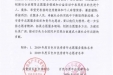 百色市人民医院急诊科志愿者服务队和多名青年志愿者受表彰
