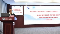 中华护理学会消毒供应中心专业委员会2023年“走基层 — 文化·技术”项目活动在我院顺利开展