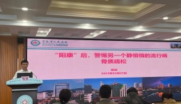 强学术交流 促能力提升——pg电子官网赴西林县人民医院开展工作交流