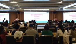我院举办学科战略管理培训班，推动医院高质量发展