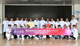 我院举行脑出血外科诊疗基地挂牌启动仪式