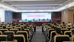 我院召开住培工作专题会议