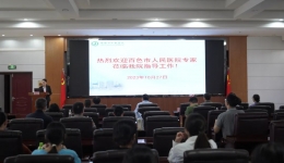 党建引领 | 我院专家团队赴靖西市人民医院开展学术交流义诊活动