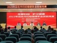 我院在全市妇幼健康职业技能竞赛斩获佳绩