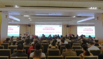 筑牢思想防线 | 我院举办法治廉政课堂