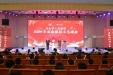 踔厉奋发开新篇 | 我院举行2024年迎新联谊文艺晚会