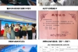 我院心胸血管外科被命名为“第21届广西青年文明号”并认定为“一星级广西青年文明号”