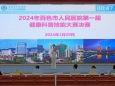 我院举办第一届健康科普大赛决赛