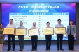 我院在广西药学科普大赛中荣获佳绩