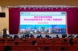 百色市DRG分组权重方案（2.0版）专题培训班在我院成功举办