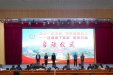 基层健康服务新篇章 | 我院携手市、区政协启动“送健康下基层 委员行动”