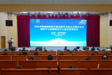 我院举办市肿瘤精准治疗新进展学术研讨会暨市癌症中心肿瘤防治中心建设管理论坛