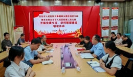 我院与隆林各族自治县人民医院联合开展党建交流及学科联建活动