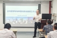 我院召开全科医学科与中医科联合查房工作会