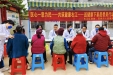 我院专家赴四塘镇开展党建引领助力乡村振兴暨党员干部“进千村、入万户”送健康系列活动
