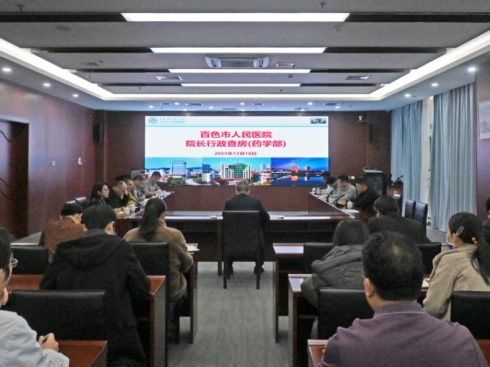 我院开展药学部院长行政查房