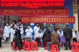 我院专家赴田林县旧州镇开展党建引领助力乡村振兴暨党员干部“进千村、入万户”送健康活动