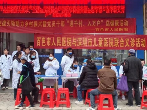 我院专家赴田林县旧州镇开展党建引领助力乡村振兴暨党员干部“进千村、入万户”送健康活动