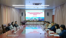 广西医科大学公共卫生学院一行到我院调研交流