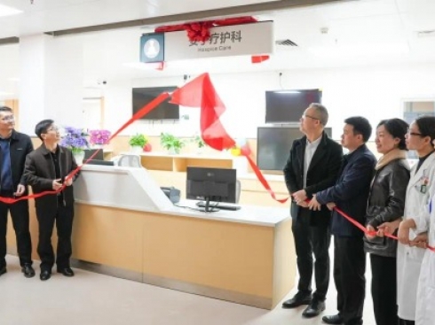 我院安宁疗护科揭牌启用