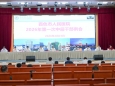 我院召开2026年第一次中层干部例会